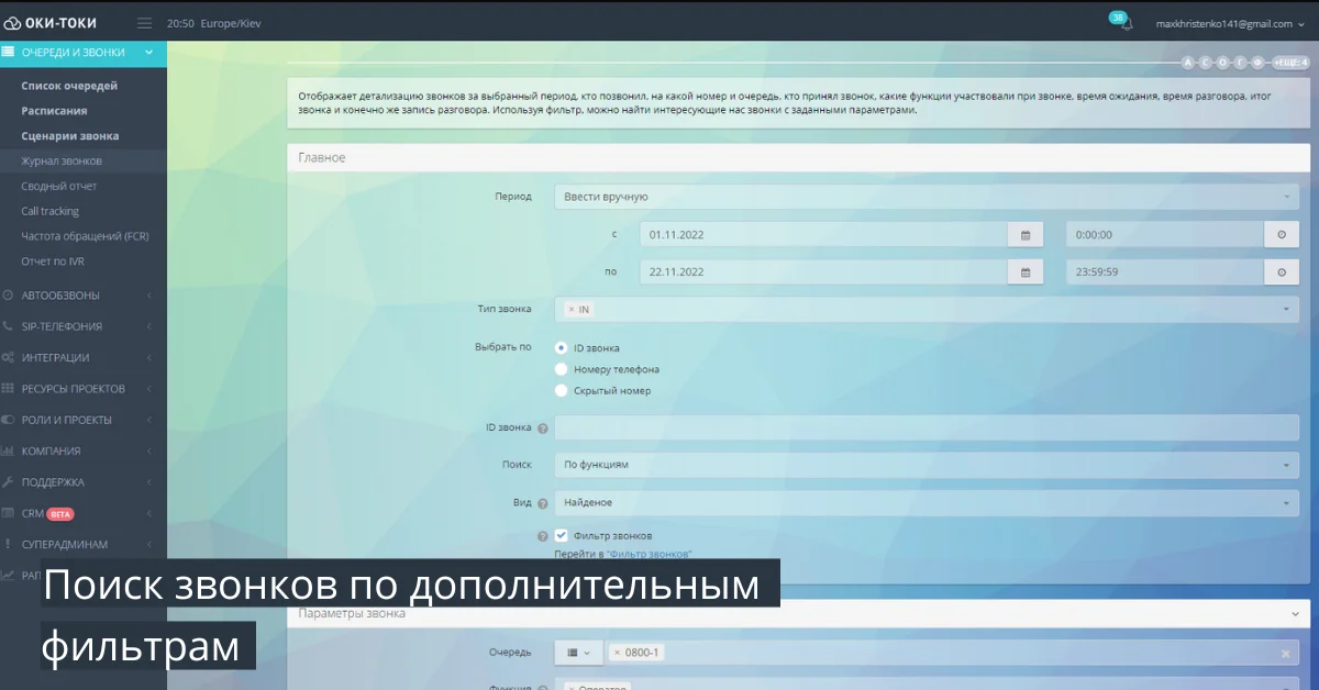 Korzystanie z magazynu Oki-Toki vs Google Drive