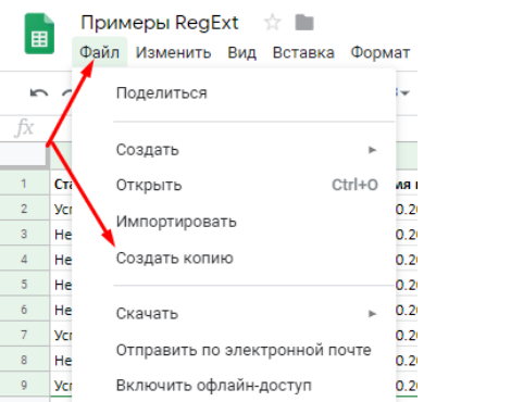 Google Sheets i raporty z Contact Center