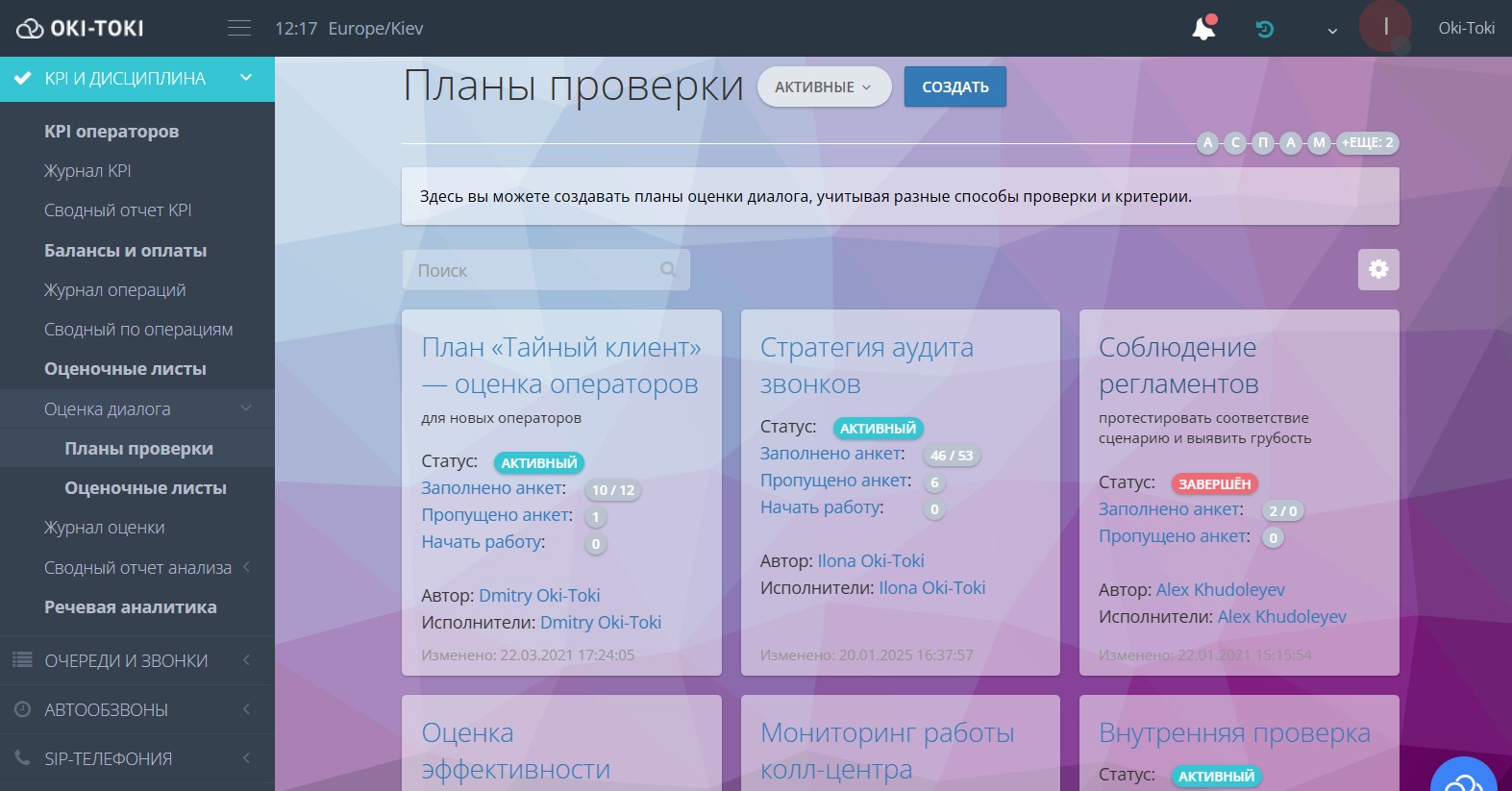Ocena dialogów agentów