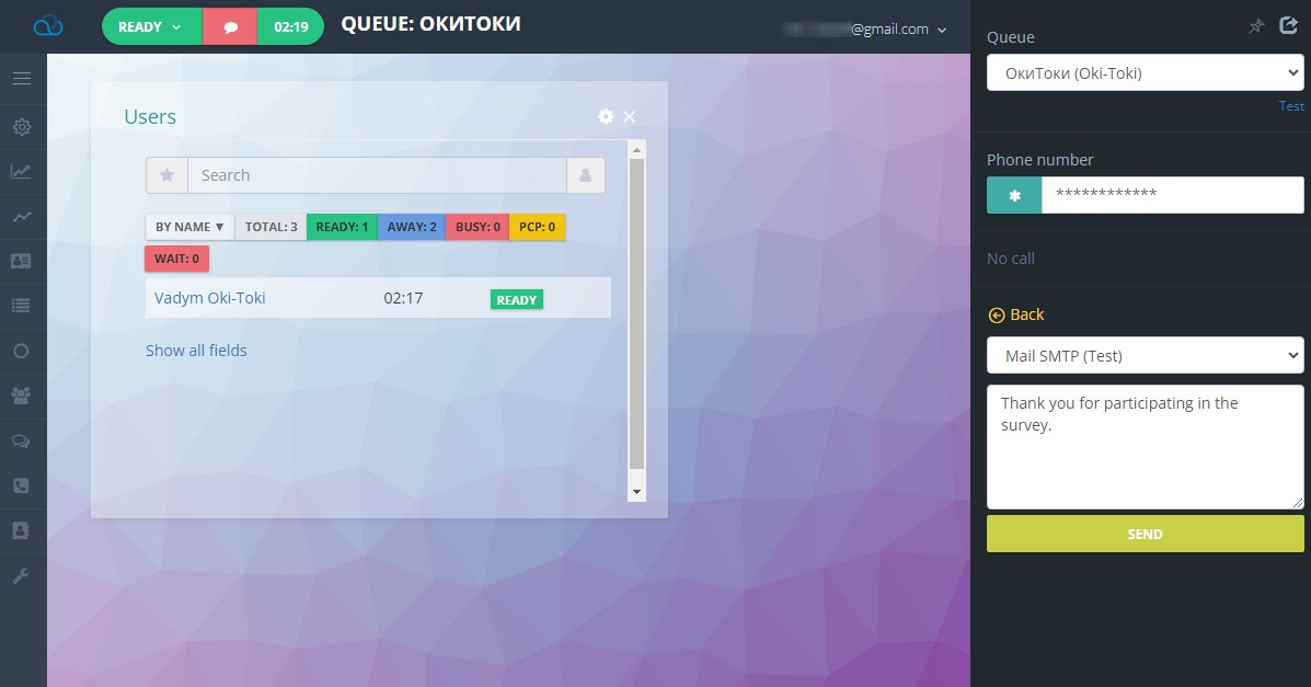 Wysyłka SMS z miejsca operatora OKI-TOKI