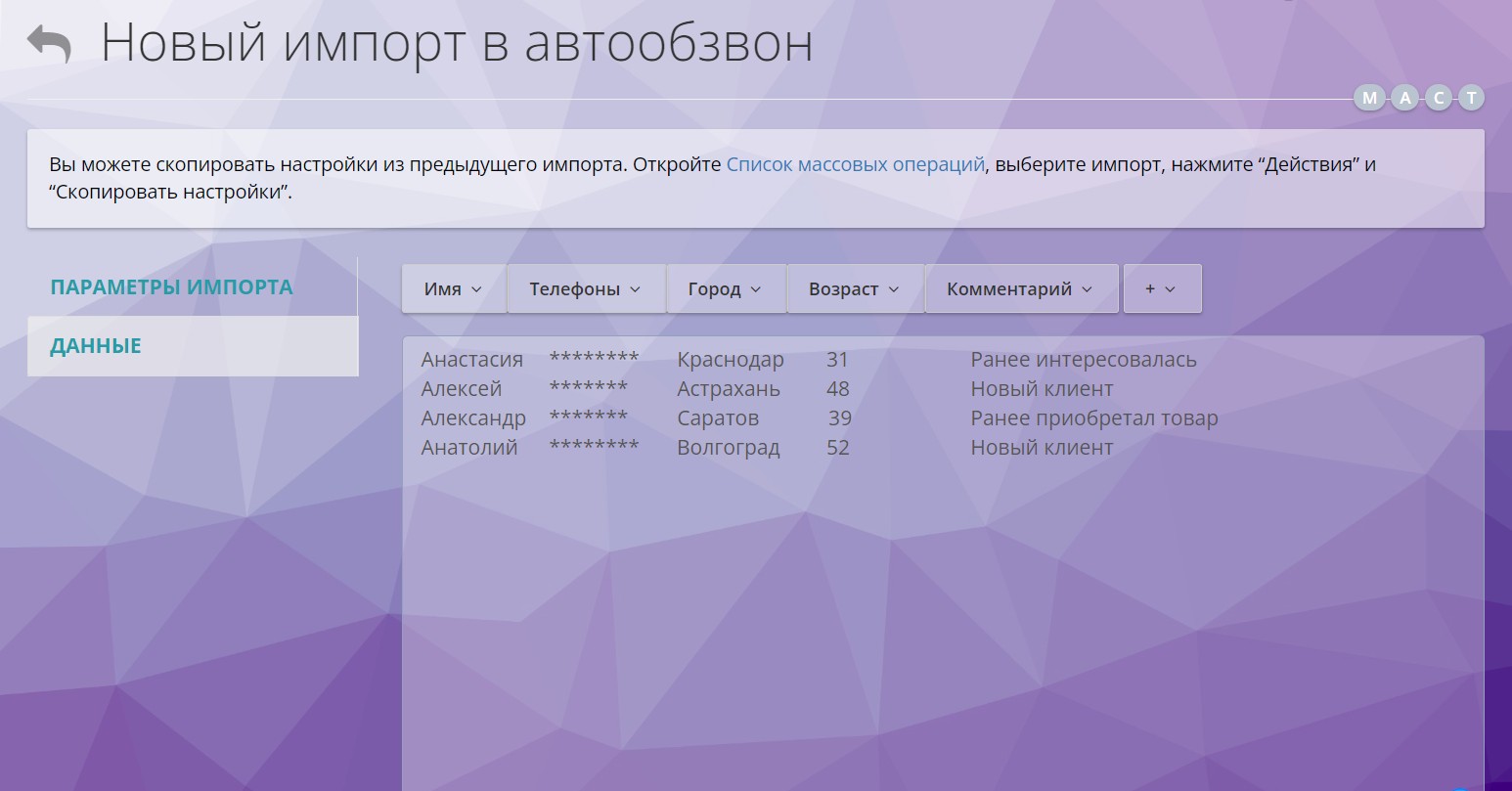 Marginesy kontakty przy imporcie liczb