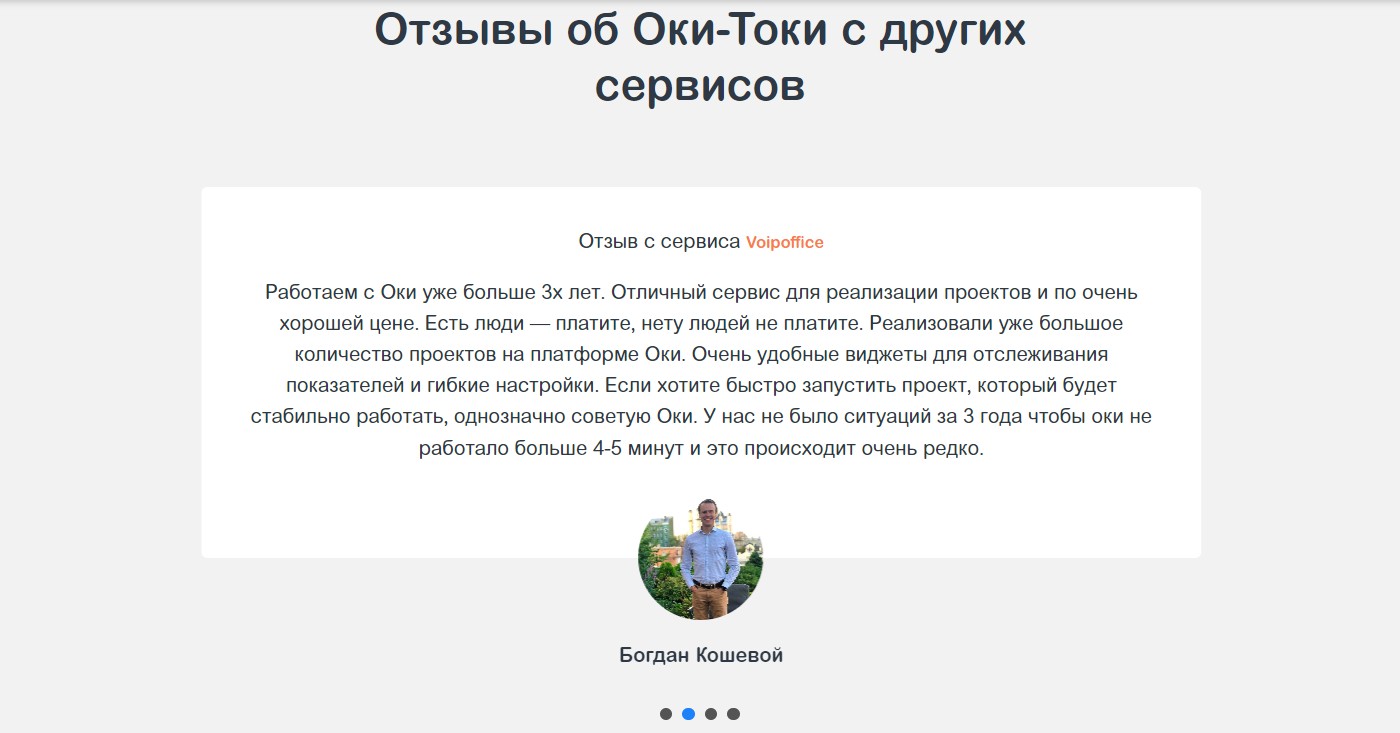 Recenzje na temat pracy usługa Oki-Toki