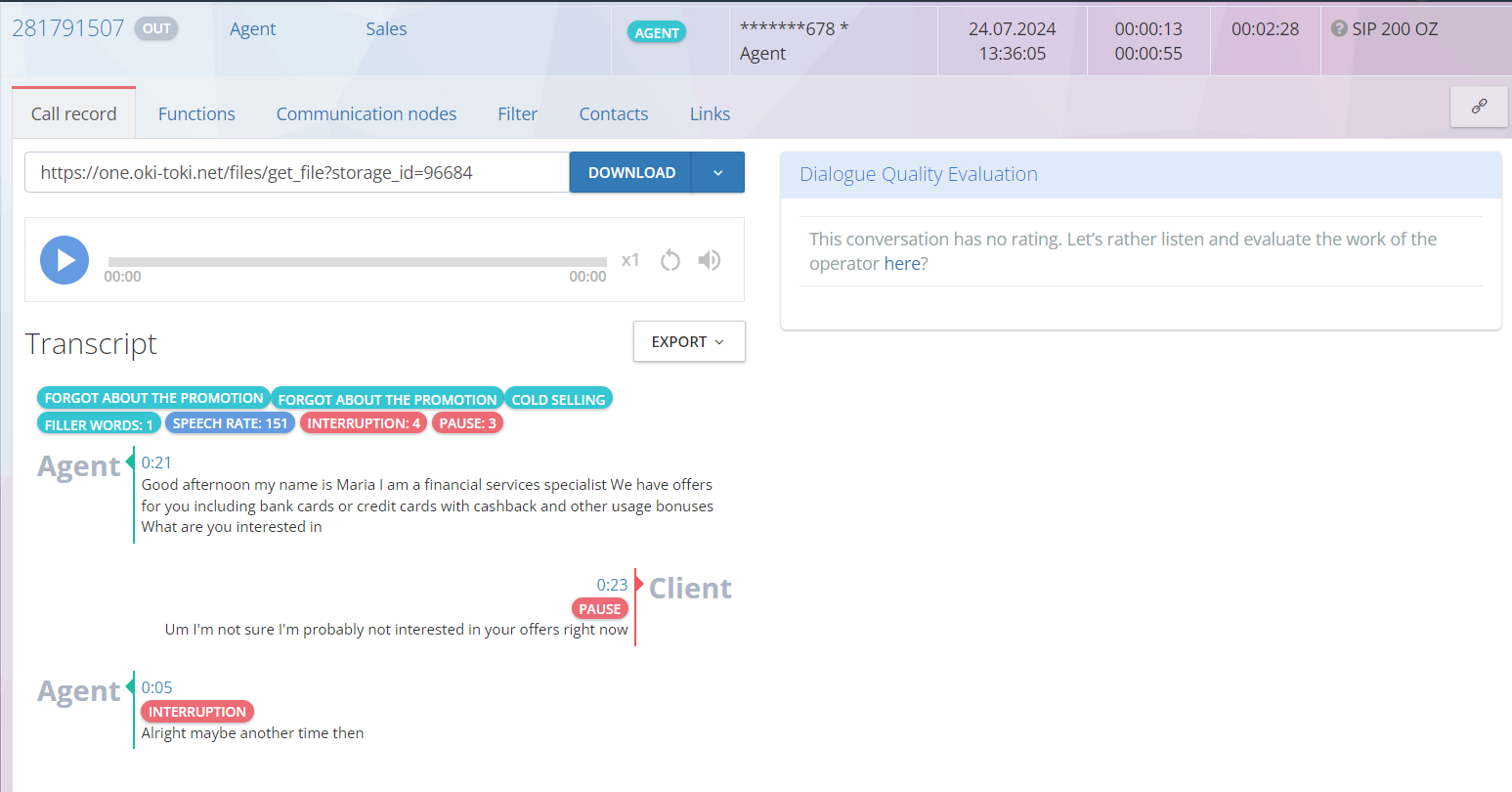 Mониторинг записей разговоров