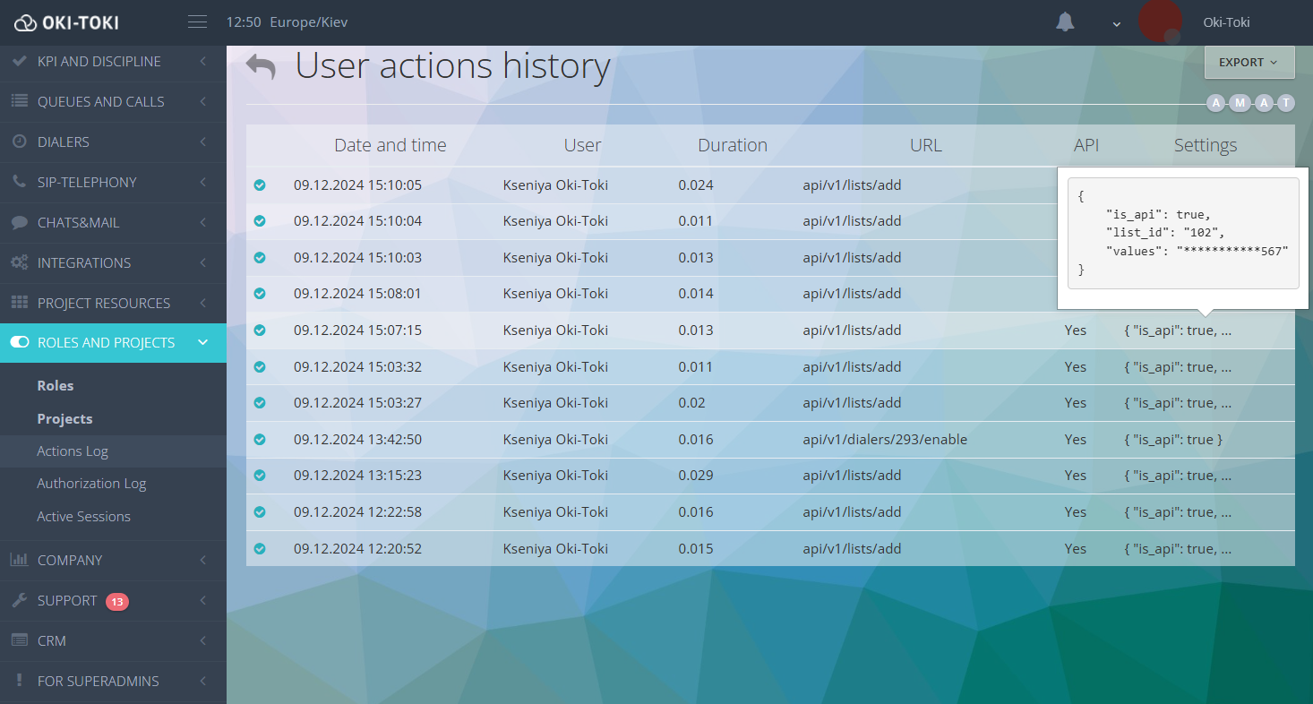 API call log