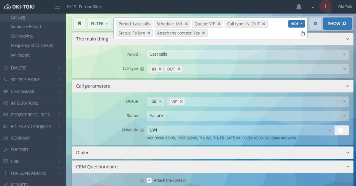 Фильтры отчета «Журнал звонков»