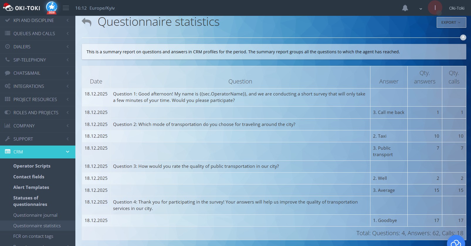 Отчет «Статистика анкет»